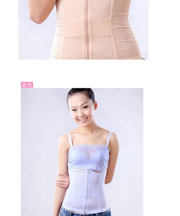 Kinh nghiệm quầy đồ lót đích thực đai bụng thoáng khí cơ thể mạnh mẽ định hình (không có áo ngực) BC0051 áo giữ nhiệt