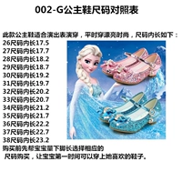 Длинная таблица по размеру