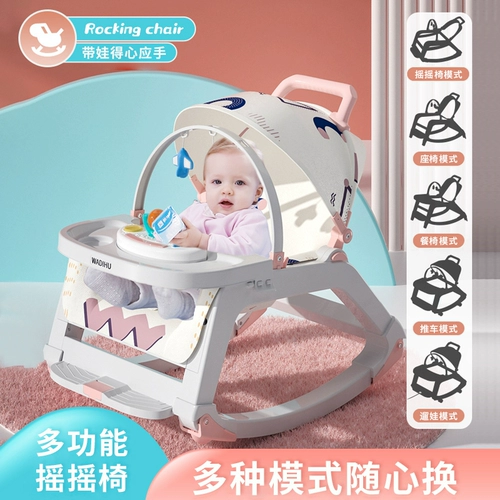 Качалка, йо-йо, успокаивающая детская колыбель для сна, 6 мес., 1 лет