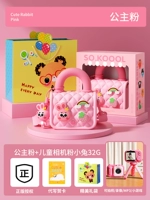 Детская камера для принцессы, подарочная коробка, 32G