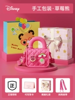 Упаковка, клубника для принцессы, DIY