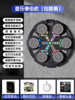 Музыкальная боксерская цель [Cool Black + Bluetooth Music + Регулируемая высота + без ударов установки]