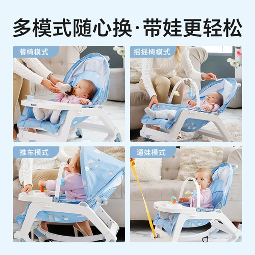 Качалка, йо-йо, успокаивающая детская колыбель для сна, 6 мес., 1 лет