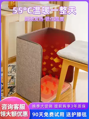 Office winter foot warm artifact sleeping foot warm treasure table warm leg heating device winter warm foot cooling heating pad