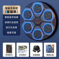 Музыкальная боксерская цель + перчатка с полутоком [9 сетов с шестью целевыми галактиками Blue + Bluetooth Music + Регулируемая высота + без ударов установки]