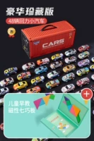 [Упражнение на мышление] 48 раздвижных машинок + головоломка-головоломка