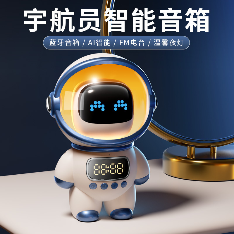 Astronaut Bluetooth Speaker with High-Quality Sound, Mini Wireless Home Smart Alarm Clock, Birthday Gift for Boys
