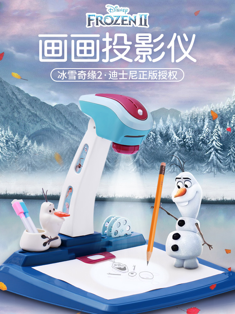 Children's smart projector Drawing board table Drawing artifact Graffiti child drawing girl Multi-functional toy baby