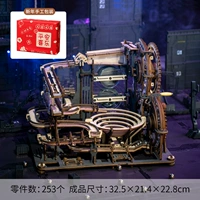 Защитный амулет, упаковка, конструктор с рельсами