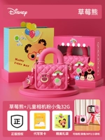 Клубника, детская камера, подарочная коробка, 32G