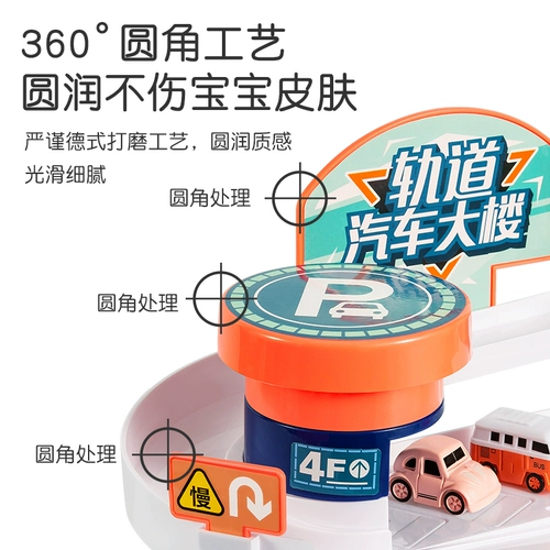 Интеллектуальная универсальная игрушка для мальчиков, мозговой штурм, раннее развитие, 10 лет