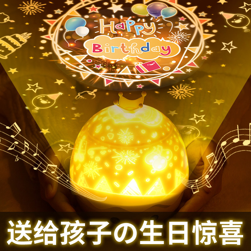 Kids Baby Girl Happy Birthday Party Decoration Scene Decoration Boys Creative Background Wall New Year's Day