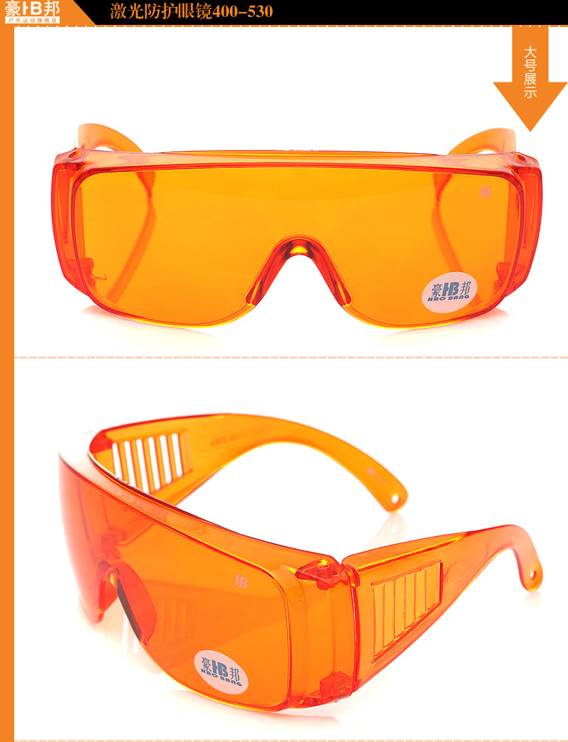 Lunettes 3D - Ref 1240834 Image 8