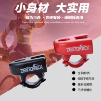 Universal all-steel disc brake lock fixing frame motorcycle carrying frame electric vehicle mounting bracket mountain bike shelf