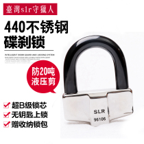 Violent video Taiwan Hunter stainless steel SLR anti-hydraulic shear motorcycle small U lock disc brake lock disc lock