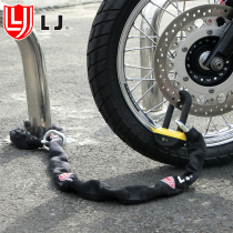 Taiwan original Mega LJ-115 Large Ring Super Alloy Steel Chain Lock Anti-theft Motorcycle Lock Sweden SBSC