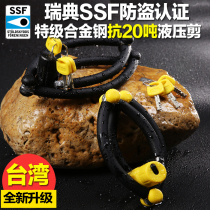 Taiwan Li Zhao LJ anti hydraulic shear mountain bike lock accessories folding lock electric motorcycle anti-theft four fold lock