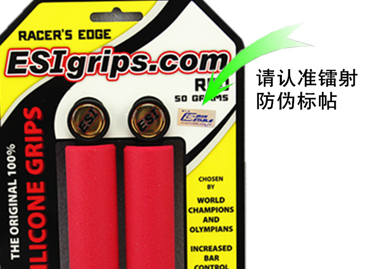 Poignées de vélo - Ref 2345576 Image 18