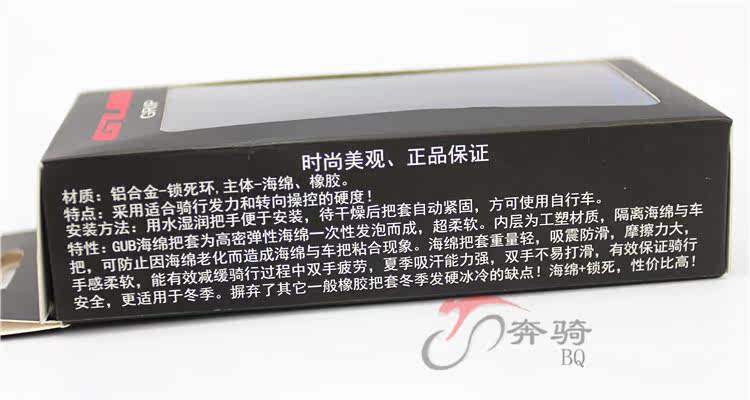 Poignées de vélo - Ref 2338049 Image 9