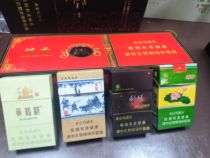 Jinshenghong Ruixiang boutique hard box storage box cigarette case (with 8 small boxes)