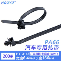 Manufacturer direct car harness Harness Nylon Tie 6 4 * 166mm Bolt Type Aircraft Head Fixed Environmental Protection 200 strips 