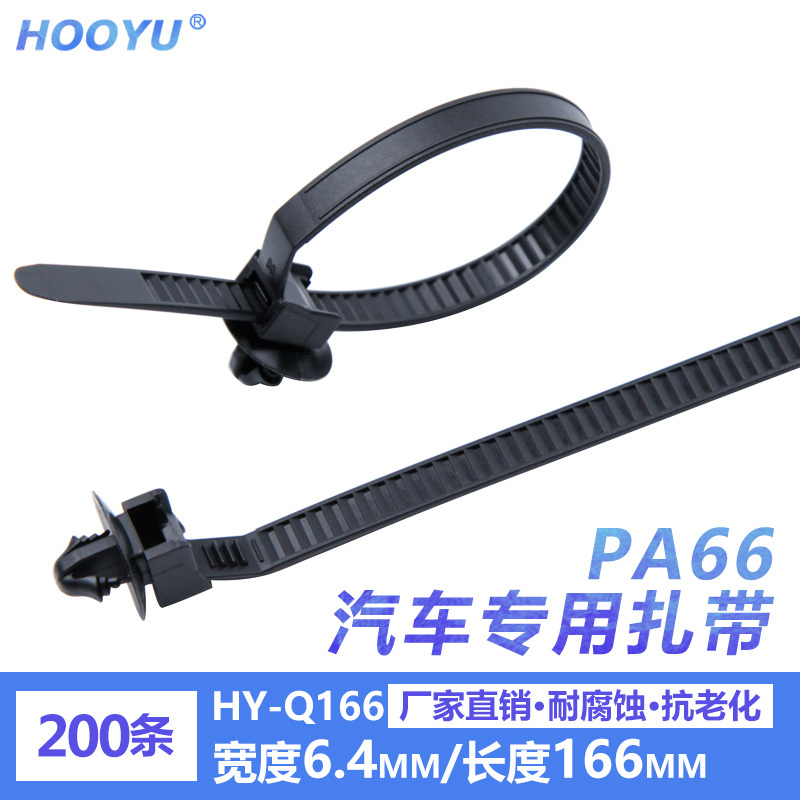 Factory Direct Sale Automotive Wiring Harness Nylon Cable Ties 6.4*166mm Pin-Type Aircraft Head Fasteners Eco-Friendly 200 Pieces/ Factory Direct Sale Automotive Wiring Harness Nylon Cable Ties 6.4*166mm Pin-Type Aircraft Head Fasteners Eco-Friendly 200 Pieces/