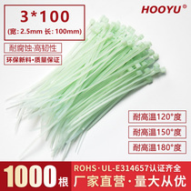 Light green high temperature resistant self-locked nylon tie PA66 New material 180120 degrees 3 * 100mm Industry 1000