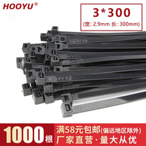 Nylon cable tie 2 9 * 300mm self-locking black and white strap strap plastic acid resistant strangulation dog 1000