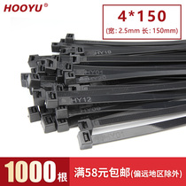 Nylon cable tie 4 * 150mm self-locking black and white strap strap strap plastic long-lasting fixed 1000 bag