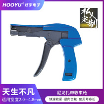 Nylon cable tie tailing gun quick taut cutting tool adjustable strap pliers long life HY-600A