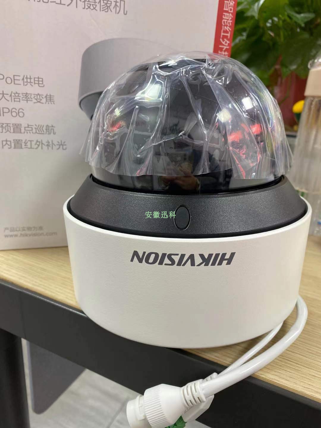 Hikvision DS-2DC4A223 4A443IW-DE 4 inch 2 million 4 million POE PTZ hemisphere 50 meters