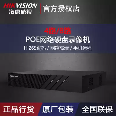 Spot Hikvision DS-7804N-F1 4P 7808N-F1 8P 4-way 8-way H 265 Network POE Recorder