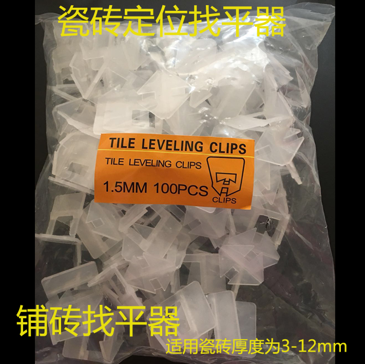 Post tile Divine Instrumental Find Flattener Sticker tile Tool Tile Locator Tile Adjustment Finder