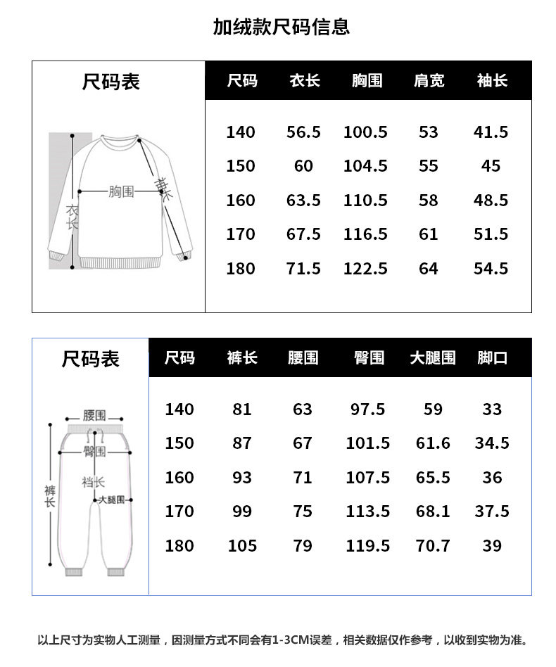 9354 9487男童套裝-_09.jpg