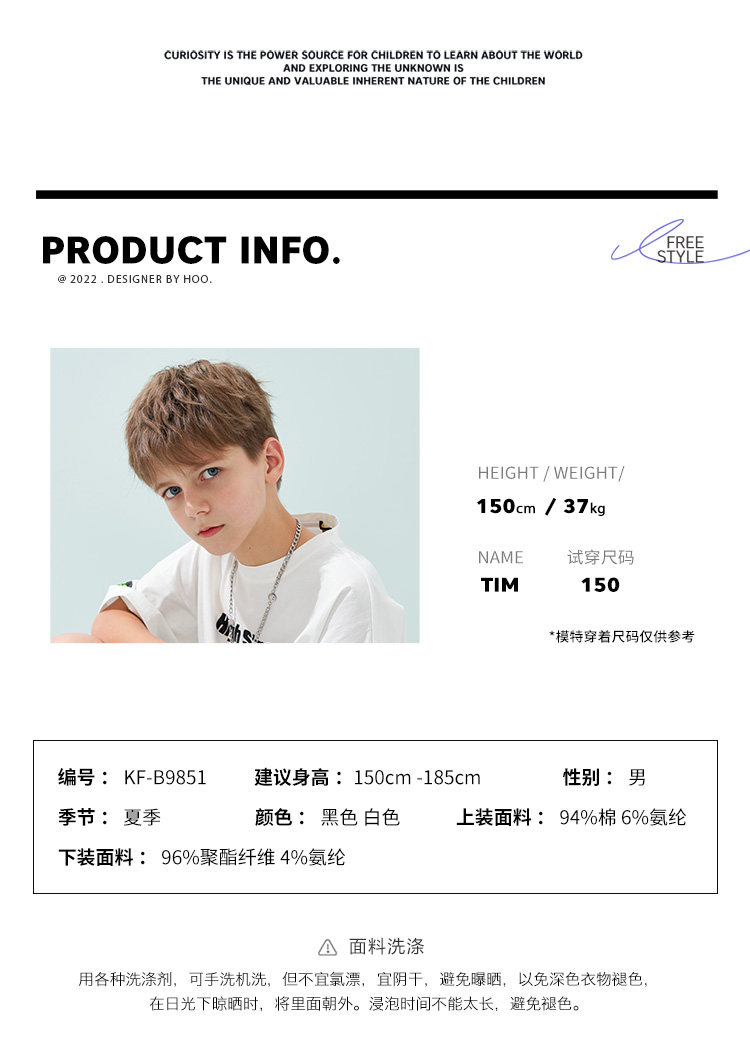 9851男童套裝_09.jpg