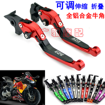 Motorcycle Norma Knife Wind 400 Blade 300 Modified Brake Rod Horn Clutch Handlebar Horn Handle Phantom 255S