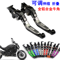 Motorcycle 502C BN302S 752S TRK251 Cub modified brake horn handle clutch accessories