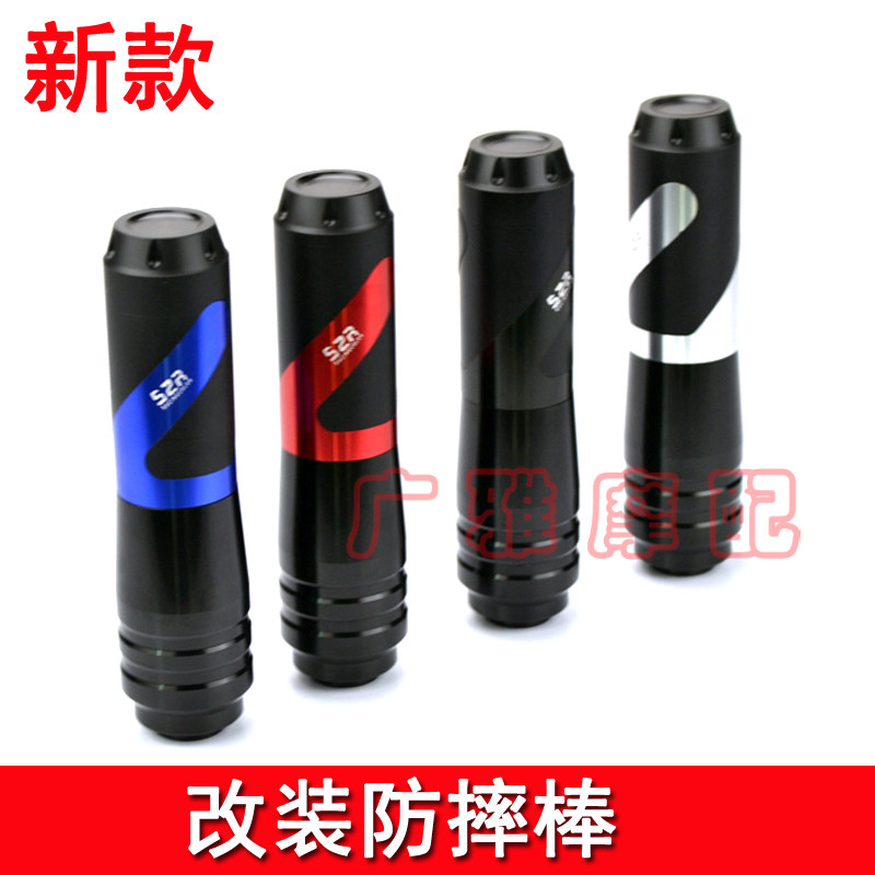 Mountain Leaf Electrospray Neo Fuxi AS125 Anti-Fall Rod Cruising Eagle Forefagger I Retrofit Exhaust Pipe Anti-Fall Stick Accessories