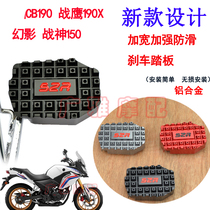 CB190R War Eagle 190X modified Road CB190SS increased brake pedal Phantom Ares 150 foot brake pad