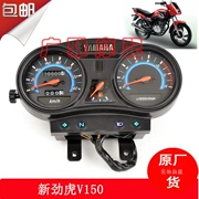 Phụ tùng xe máy Yamaha JYM150-3 mới - Power Meter