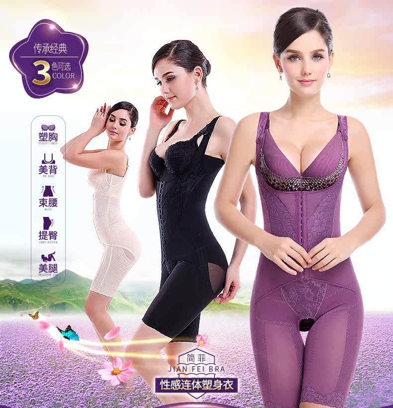 Sous-vêtement minceur sexy en nylon - Ref 692495 Image 6