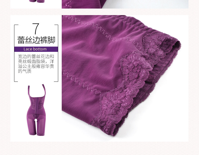 Sous-vêtement minceur sexy en nylon - Ref 692495 Image 29