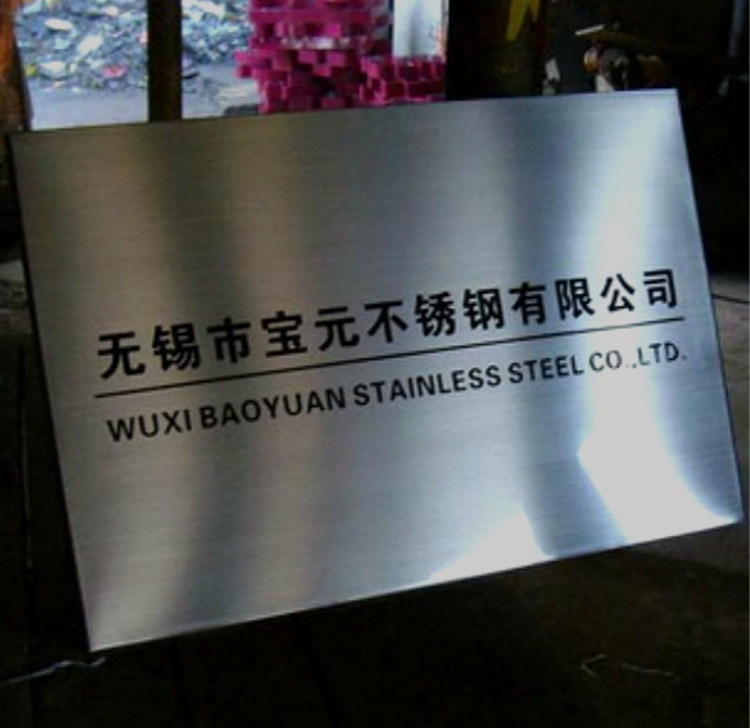 Bronze customized stainless steel Hemming brand company nameplate factory brand logo plate logo plate titanium medal customization