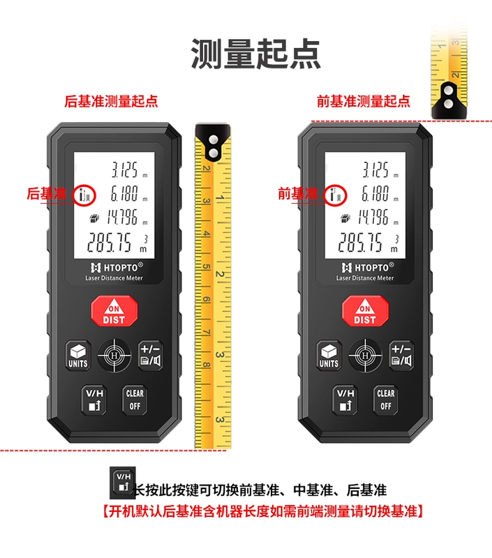 Máy đo khoảng cách bằng laser Haotu có độ chính xác cao thước điện tử cầm tay thước laser hồng ngoại phòng dụng cụ đo dụng cụ đo khoảng cách