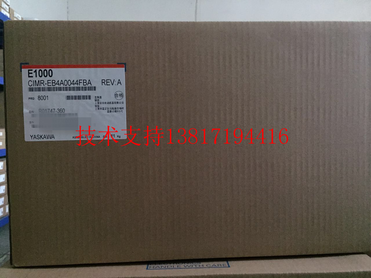 Anchuan frequency converter E1000 ventilator water pump CIMR - EB4A0044FBA 2kw three phase 380V new