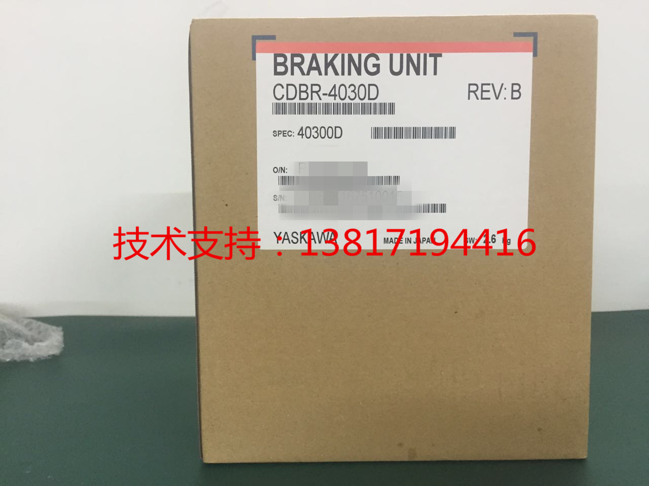 The new original Anchuan frequency converter brake unit CDBR-4030D CDBR-4030B spot warranty for one year