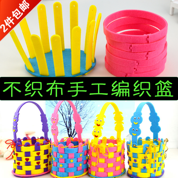 Hand-woven basket fabric toys non-woven hand-made DIY material package kindergarten art area material DIY homemade