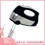 Dongling HM925S-A máy đánh trứng điện bằng thép không gỉ 350W5 kem và mì kiểm soát tốc độ - Máy trộn điện máy đánh trứng cầm tay bluestone