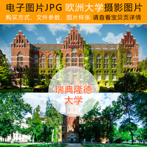 World famous school pictures European University Russian state Longde Sheng Trinity photo material Gallery study inspirational