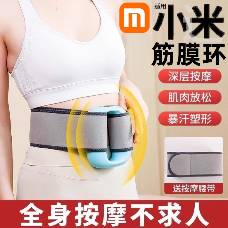 筋膜リング腹部怠惰な減量アーティファクトシェイク脂肪マシン細い腹アーティファクトスリミングベルトウエスト筋肉マッサージャー